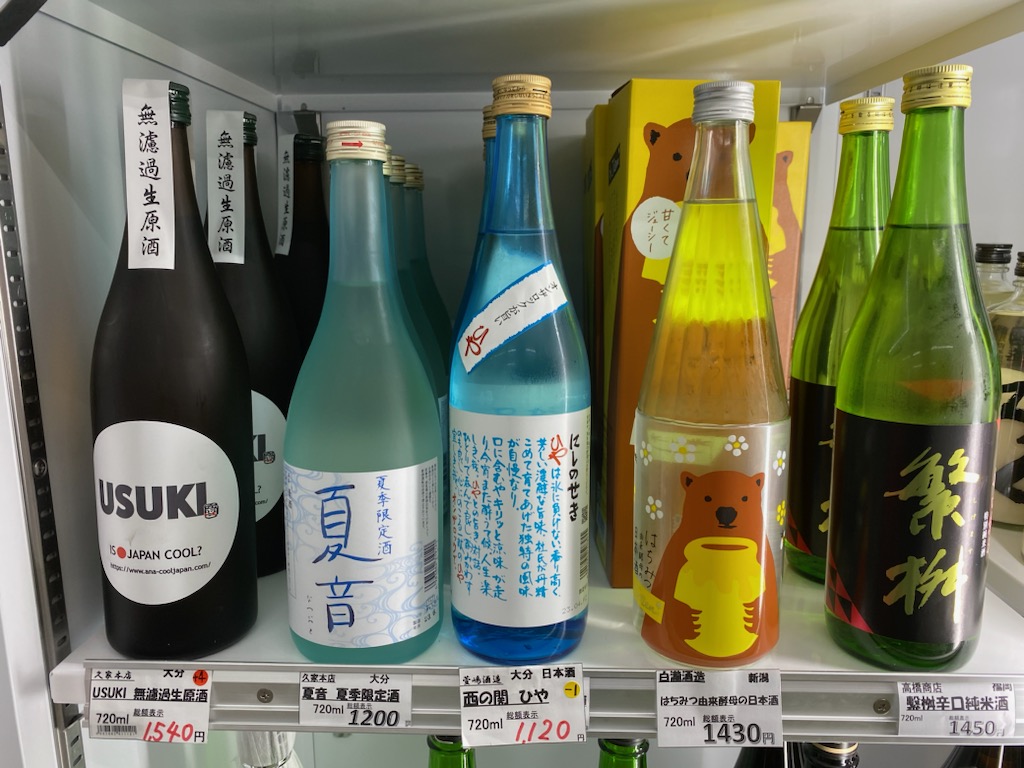 暑い夏は冷酒をキュッと♪