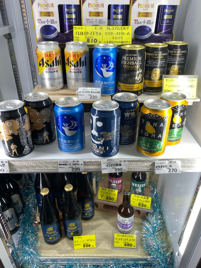 まだまだ暑いからビールがうまい♪