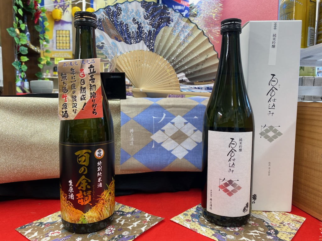 大分の清酒続々入荷！！