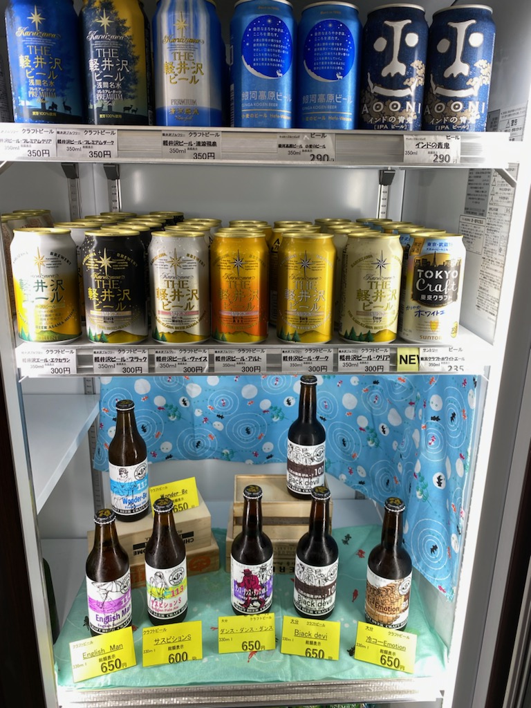 クラフトビール入荷してます。